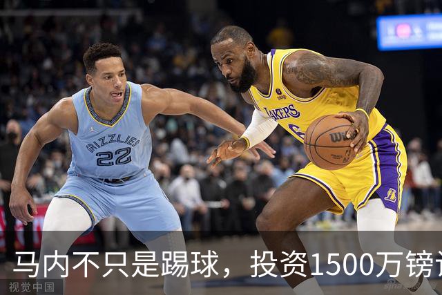 马内不只是踢球，投资1500万镑让芒果变身就业“魔法师”！